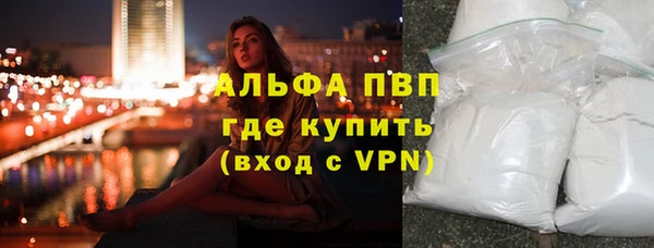 меф VHQ Белокуриха