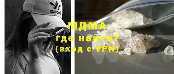 MDMA Premium VHQ Баксан